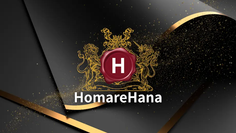 HomareHanaのロゴ。赤い封蝋にH、王冠と二頭のライオンの金色紋章、黒と金のリボン調背景のキービジュアル