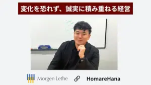 経営に関するインタビューで語るビジネスパーソンと企業ロゴが並ぶサムネイル画像